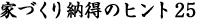 ƂÂ[̃qg25