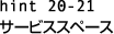hint20-21 T[rXXy[X